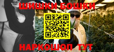 шишки Беслан