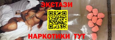 марки lsd Будённовск