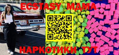 шишки Беслан