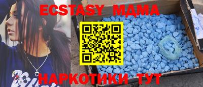 соль курить ск Бузулук