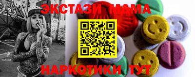 бутик Берёзовский