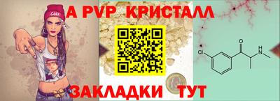 соль курить ск Бузулук