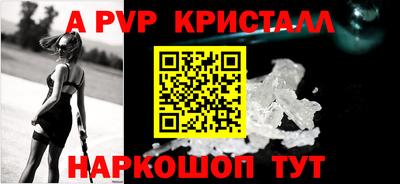 a pvp Бугуруслан