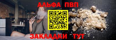 соль курить ск Бузулук