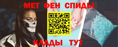 кокаин VHQ Бийск