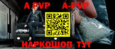 шишки Беслан