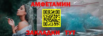 шишки Беслан