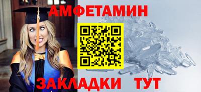 соль курить ск Бузулук