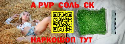 a pvp Бугуруслан