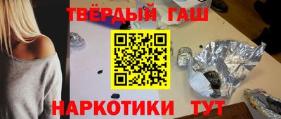 кокаин VHQ Бийск