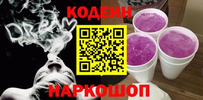 марки lsd Будённовск