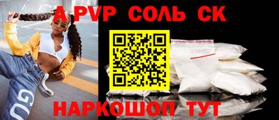a pvp Бугуруслан