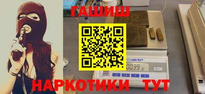 соль курить ск Бузулук