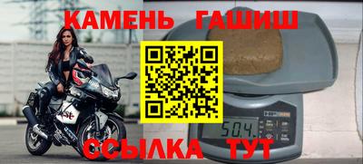 шишки Беслан