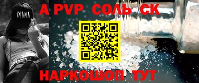 a pvp Бугуруслан
