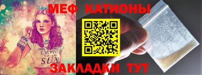 кокаин VHQ Бийск