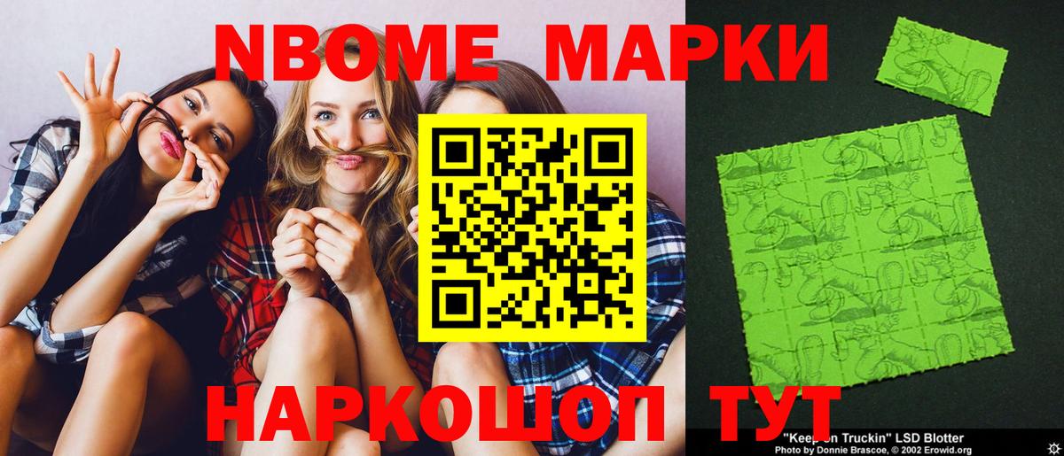Каннабис  ГАШ  Муром  Вход с VPN  НБОМе  Мефедрон кристаллы  ГАШИШ 