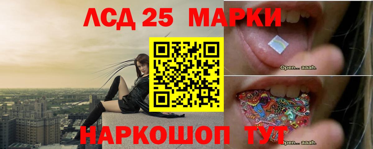 ЛСД экстази ecstasy  Муром  ЛСД экстази ecstasy 