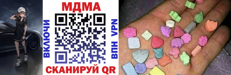 МДМА crystal  Муром 