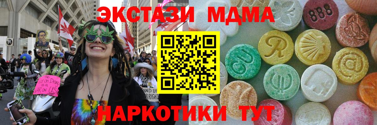 MDMA  МДМА Molly  Муром  Вход с VPN  MDMA Molly 