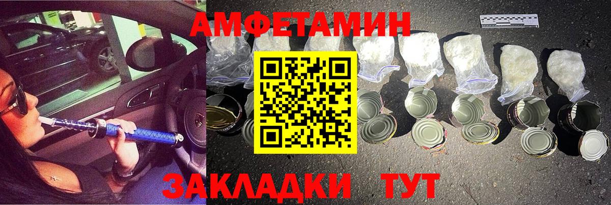 Муром  МЕТАМФЕТАМИН кристалл  МЕТАМФЕТАМИН кристалл  Вход с VPN 