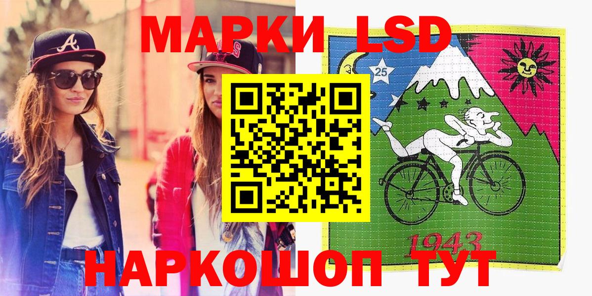 Марки N-bome 1,5мг  хочу   Муром 