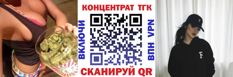 как найти закладки Муром Дистиллят ТГК концентрат