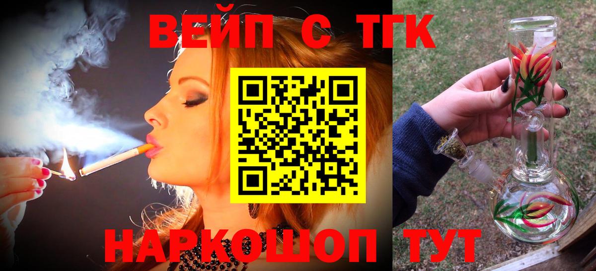 Меф   Муром  МЕТ  КОКАИН  ТГК  Конопля  Где продают наркотики?  Гашиш 
