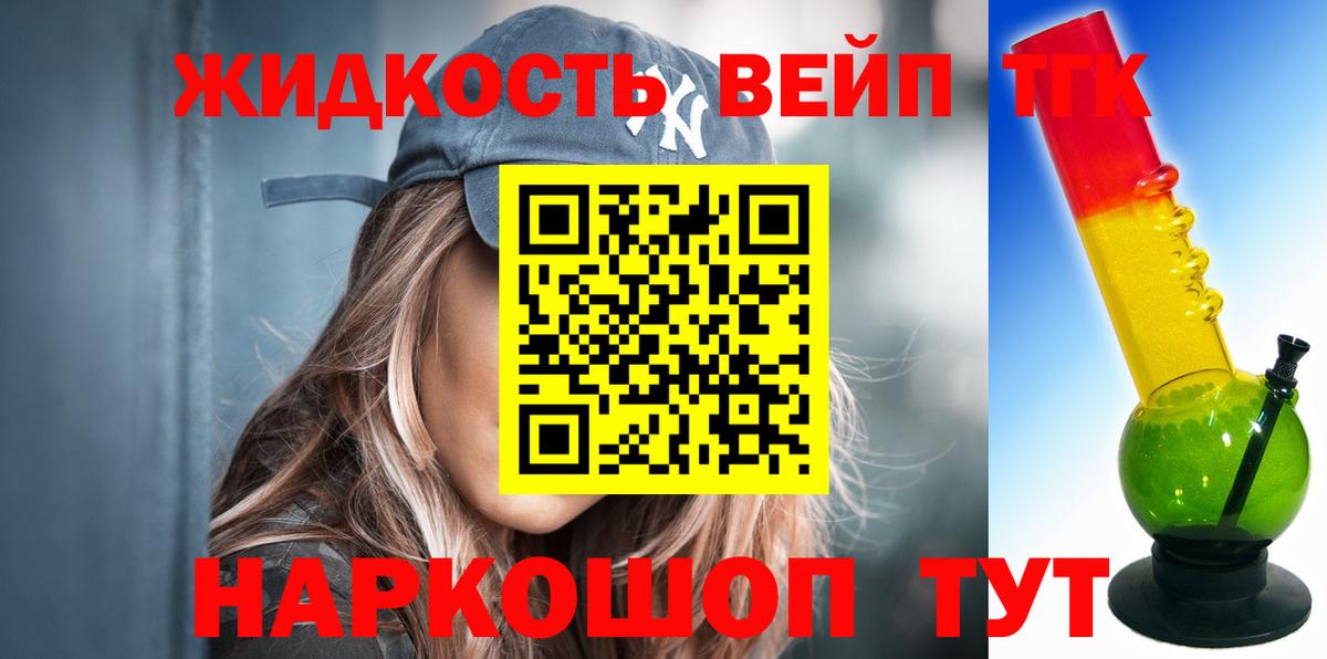 Муром  Дистиллят ТГК Wax  Вход с VPN 