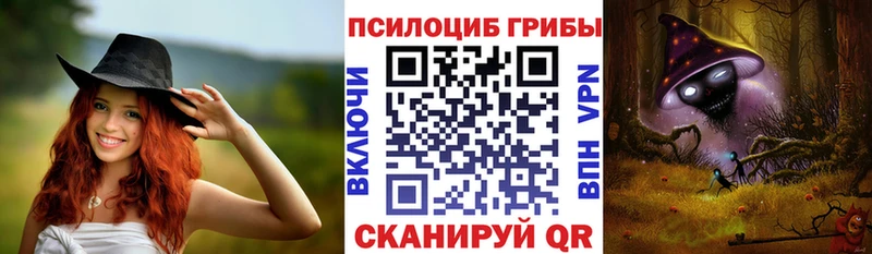 Галлюциногенные грибы мухоморы  mega   Муром 