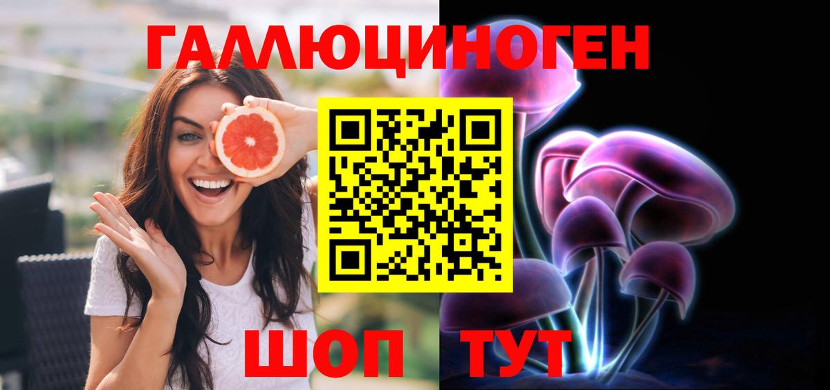 Псилоцибиновые грибы Magic Shrooms  Муром  Псилоцибиновые грибы мицелий 