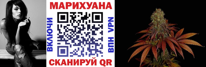 МАРИХУАНА THC 21%  Муром 