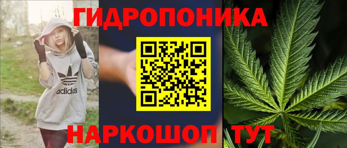 Каннабис MAZAR  Марихуана SATIVA & INDICA  Бошки Шишки SATIVA & INDICA  Вход с VPN  Муром 